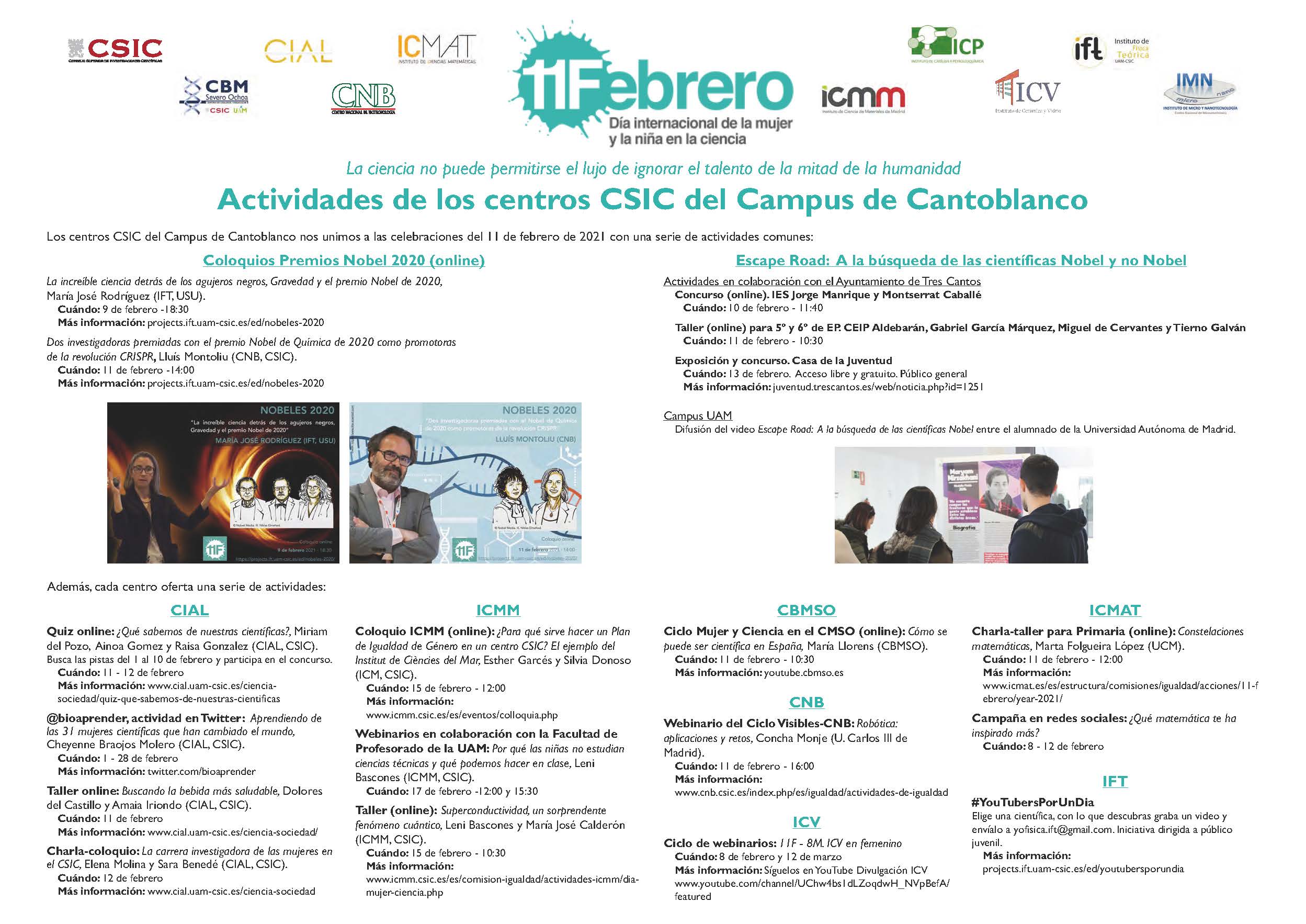 210205 flyer 11F r